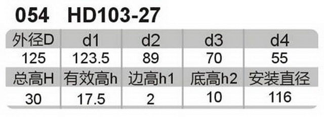 科盈电声