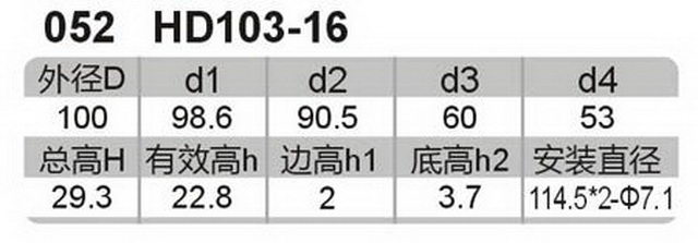 科盈电声