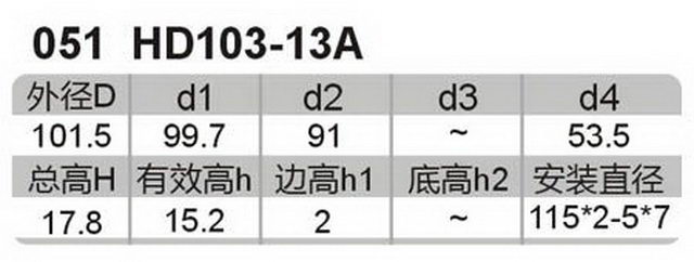 科盈电声