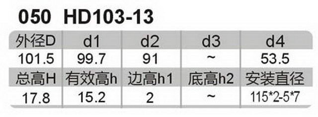科盈电声