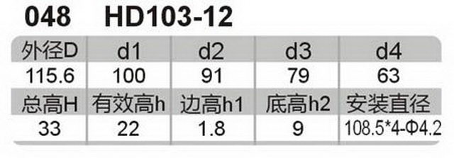 科盈电声