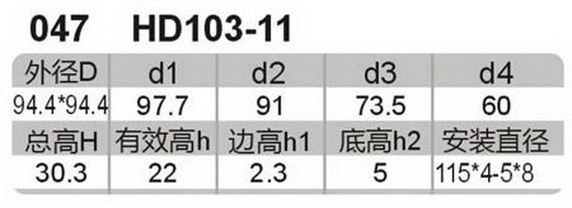 科盈电声