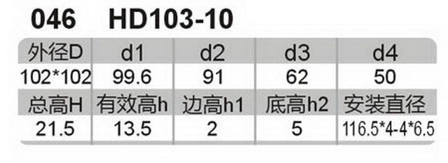 科盈电声