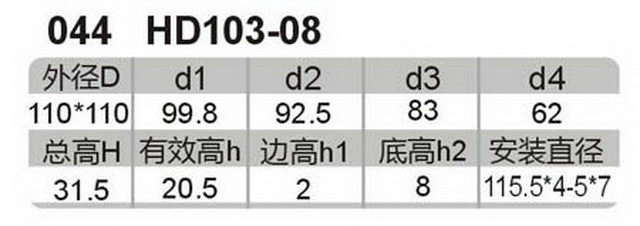 科盈电声