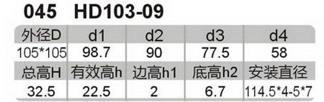 科盈电声