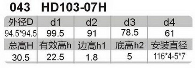科盈电声