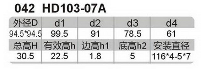 科盈电声