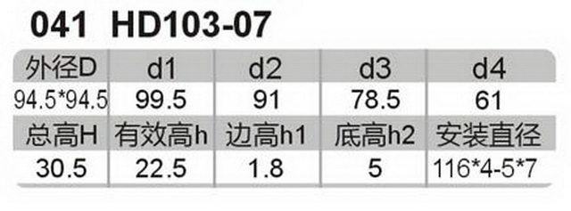 科盈电声