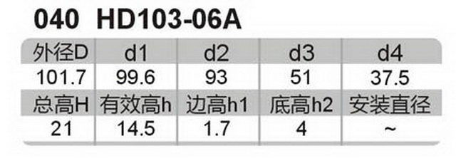 科盈电声