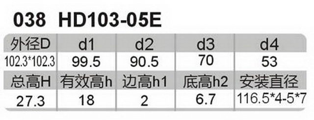 科盈电声