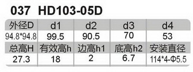 科盈电声