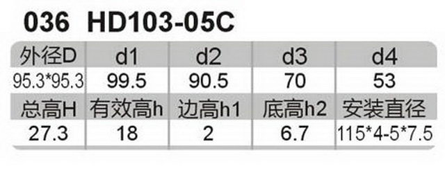 科盈电声