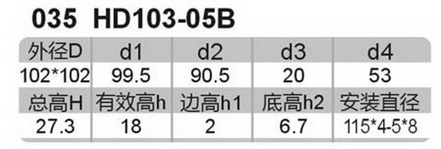 科盈电声