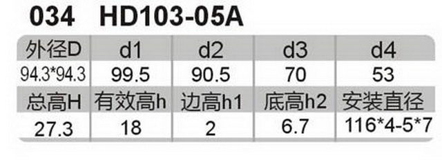 科盈电声