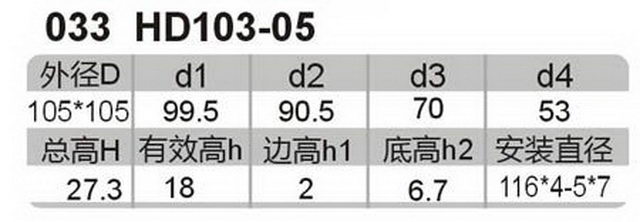 科盈电声