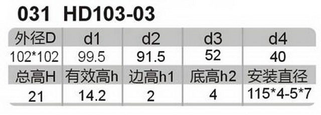 科盈电声