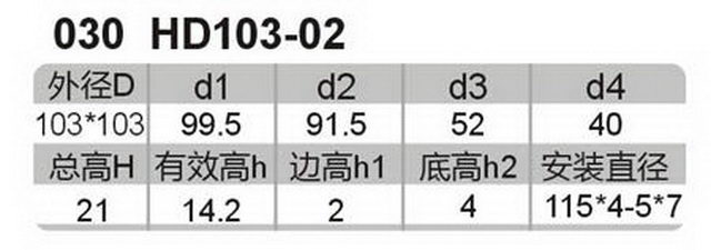 科盈电声