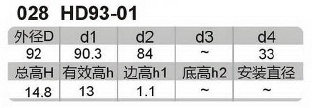 科盈电声