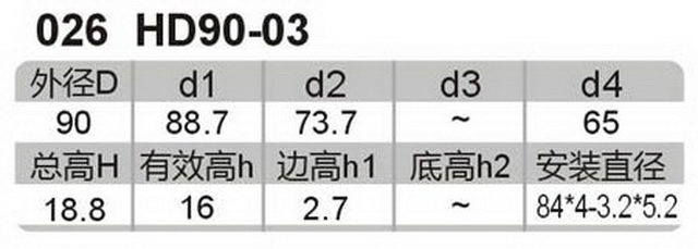 科盈电声