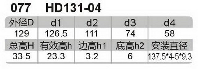 科盈电声