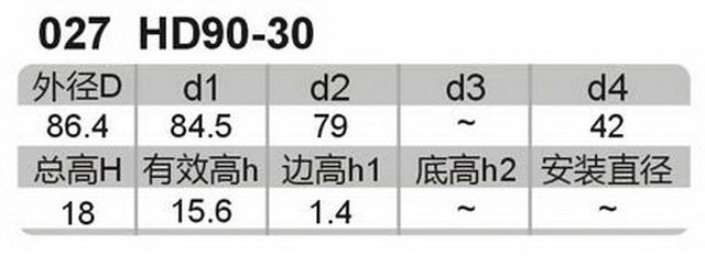 科盈电声
