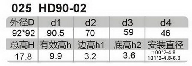 科盈电声