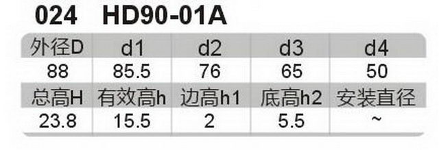 科盈电声