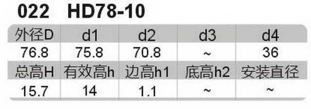 科盈电声