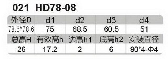 科盈电声