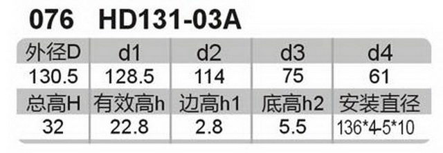 科盈电声