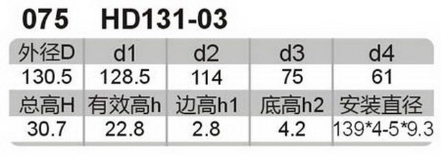 科盈电声