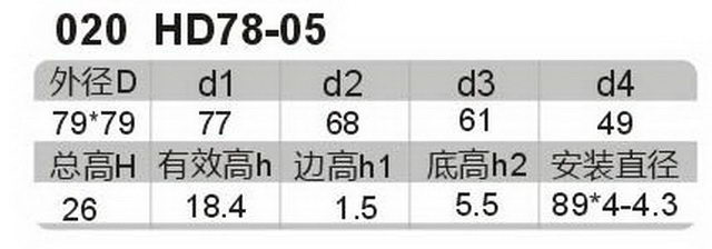 科盈电声