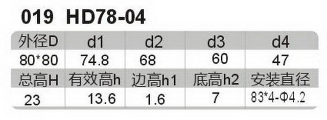 科盈电声