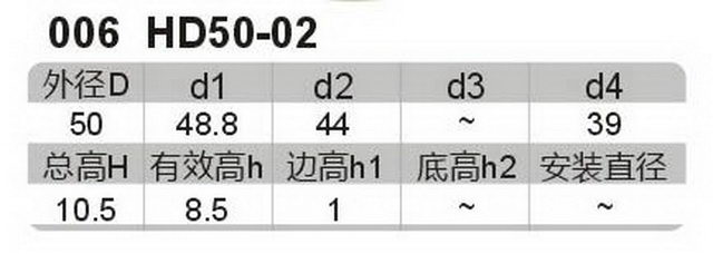 科盈电声