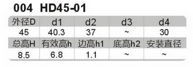 科盈电声