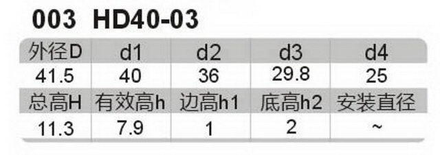 科盈电声