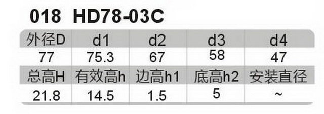科盈电声