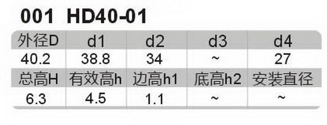 科盈电声