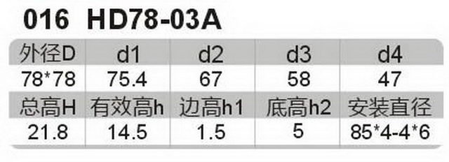 科盈电声