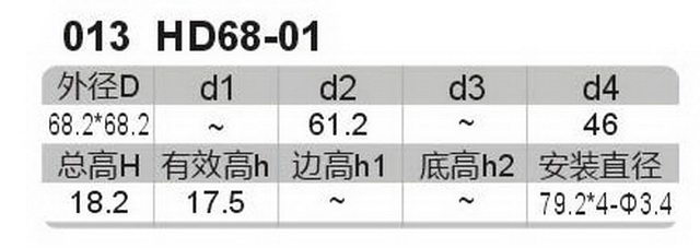 科盈电声