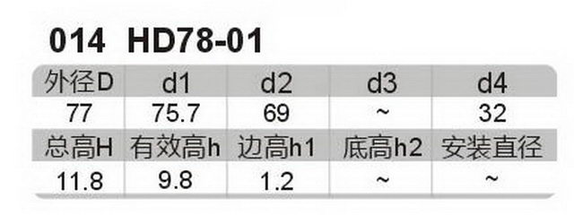 科盈电声