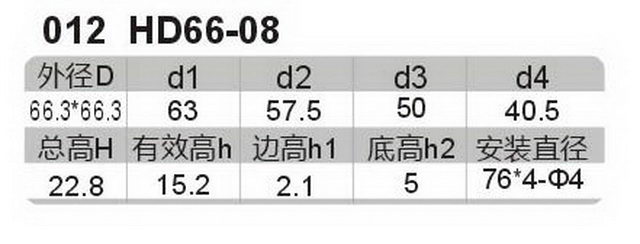 科盈电声