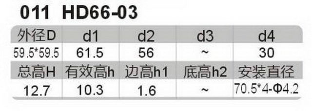 科盈电声