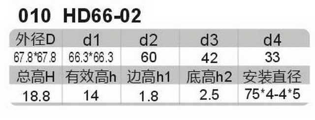 科盈电声