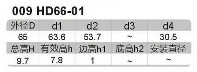 科盈电声