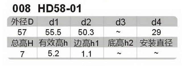 科盈电声