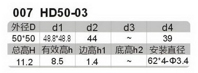 科盈电声
