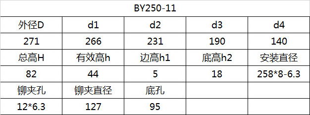 科盈电声