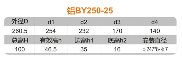 科盈电声