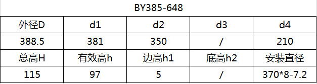 科盈电声